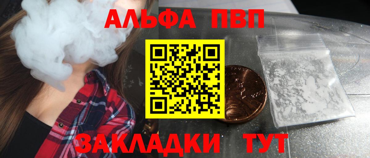 APVP VHQ  Вход с VPN  А ПВП  А ПВП СК  Киселёвск 