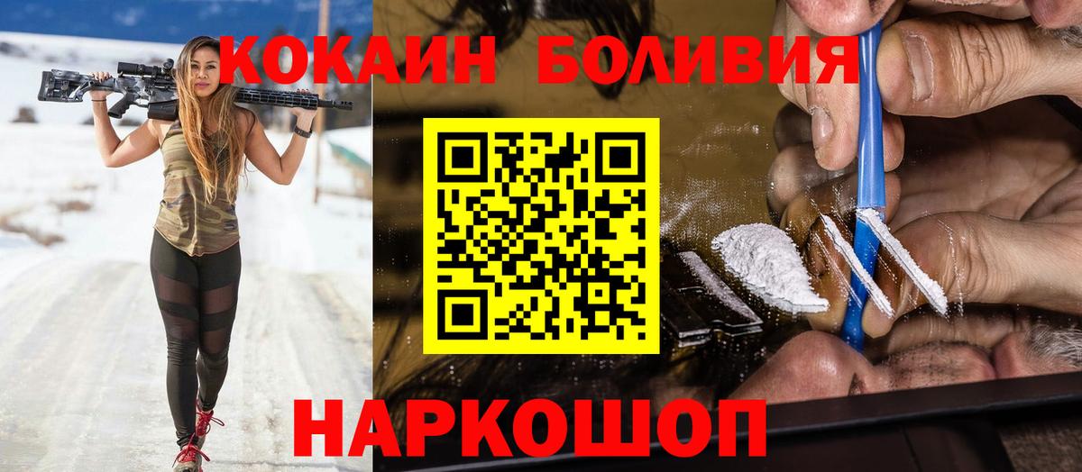 Киселёвск  Гашиш  Вход с VPN  МЕФ кристаллы  КОКАИН  MDMA  Как найти наркотики?  Марихуана 
