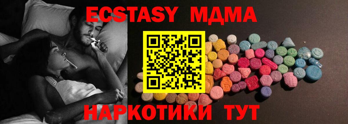 где продают наркотики  Вход с VPN  Ecstasy ешки  Киселёвск  Ecstasy бентли 