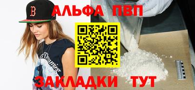 амфетамин Кимры