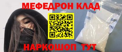 амфетамин Кимры