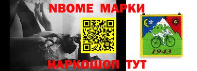 эйфоретик Кинель