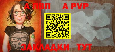 mdpv Кингисепп