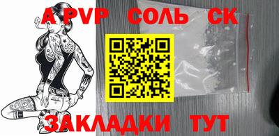 mdpv Кингисепп
