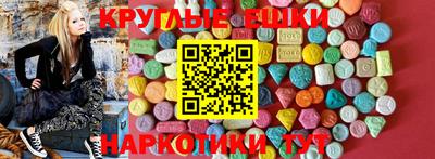 mdpv Кингисепп