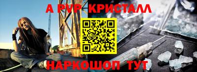 mdpv Кингисепп