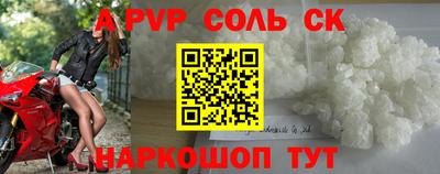 эйфоретик Кинель
