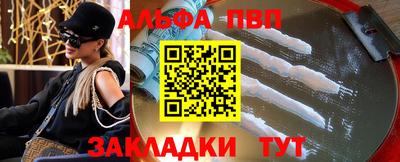 mdpv Кингисепп