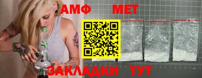 амфетамин Кимры