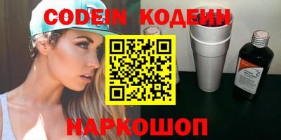 эйфоретик Кинель