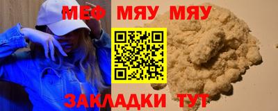 эйфоретик Кинель