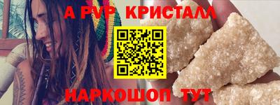 mdpv Кингисепп