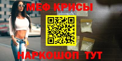 амфетамин Кимры