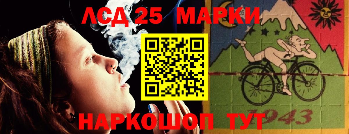 ЛСД экстази кислота Киселёвск