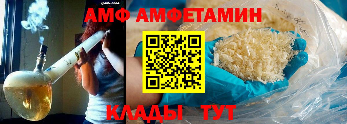 МЕТАМФЕТАМИН  Вход с VPN  Киселёвск  МЕТАМФЕТАМИН Methamphetamine 