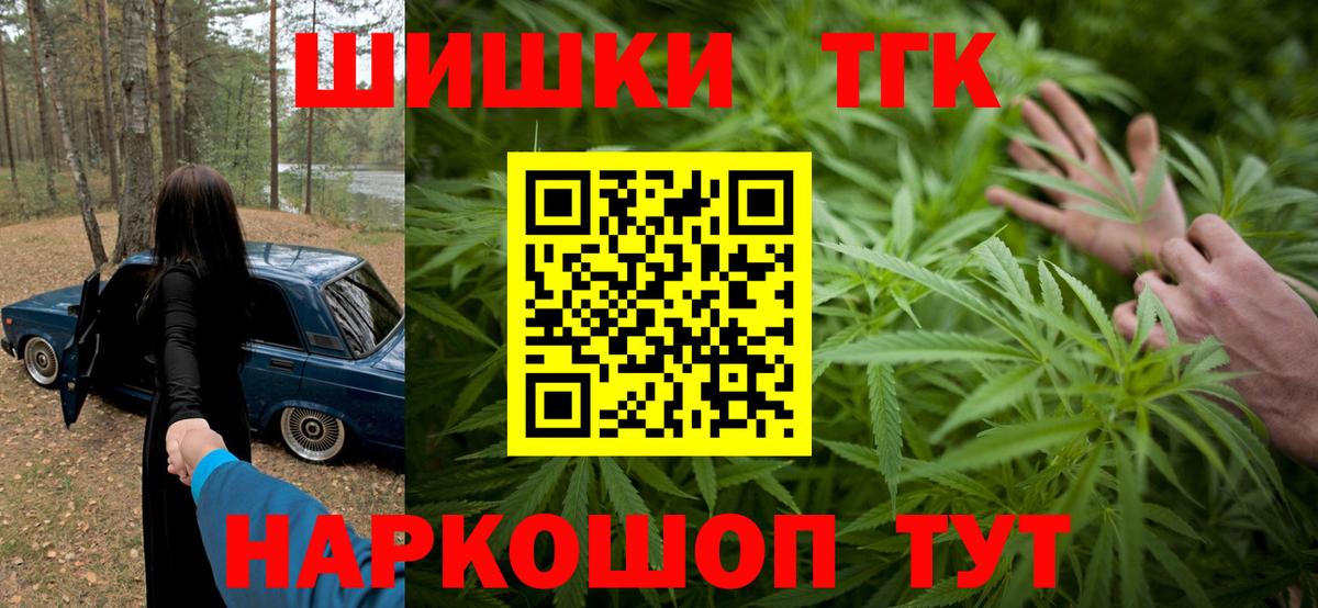 Марихуана VHQ Киселёвск
