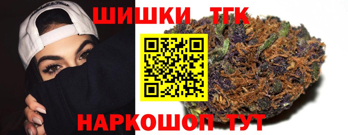 Марихуана семена  Бошки марихуана AK-47  Киселёвск  Марихуана семена  Вход с VPN  Шишки марихуана планчик 